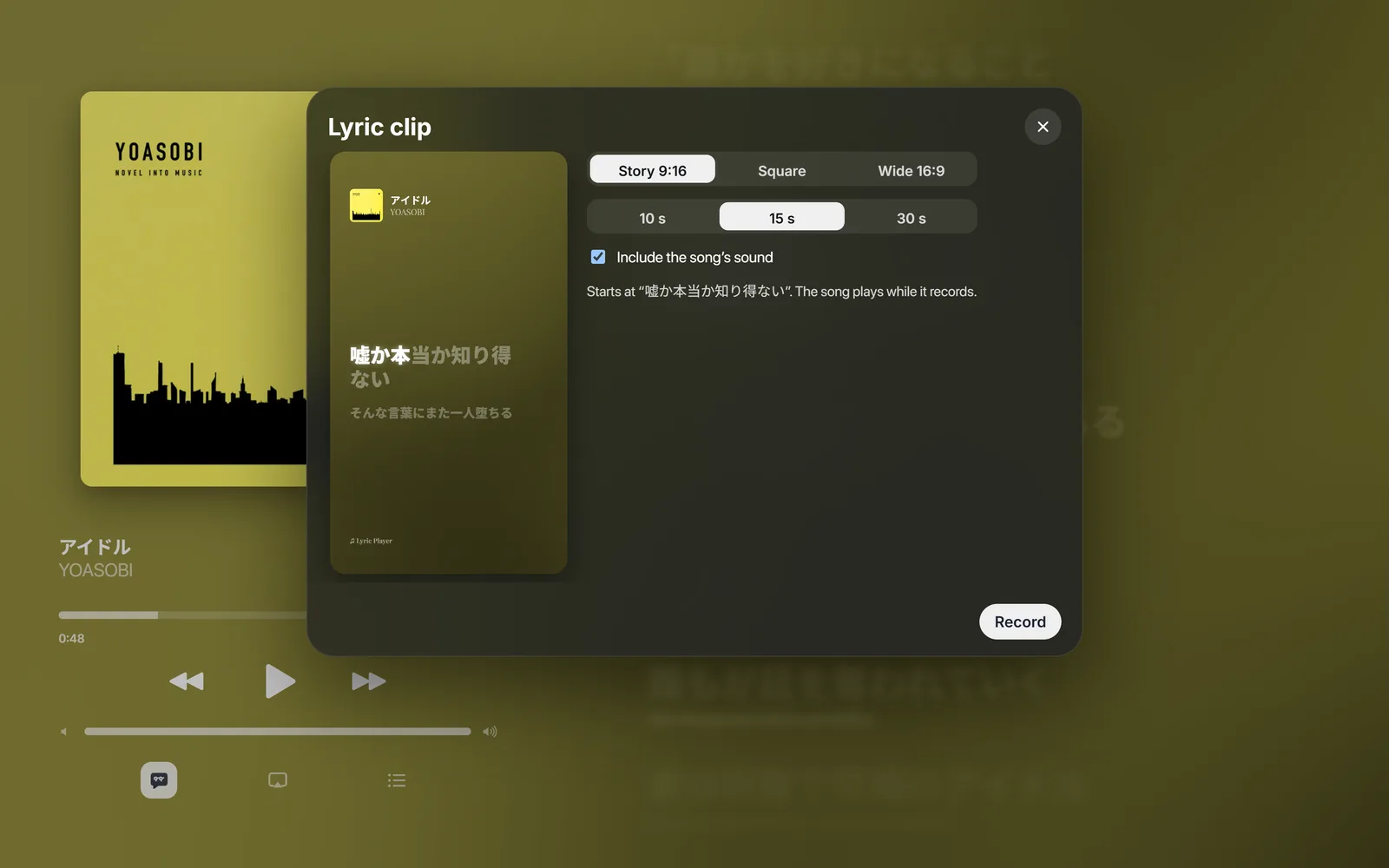 The Lyric clip window: a 9:16 preview of アイドル, the Story, Square and Wide shapes, 10, 15 or 30 seconds, Include the song’s sound, and Record
