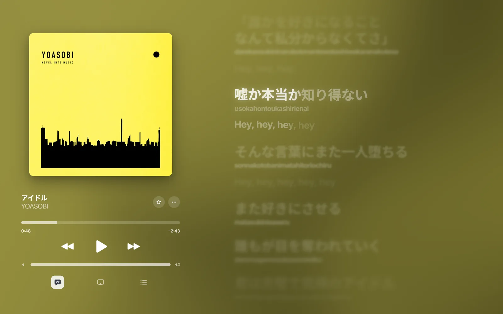アイドル by YOASOBI with a romanized line under each Japanese line
